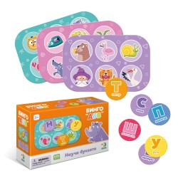 Образователна игра Бинго Азбука 