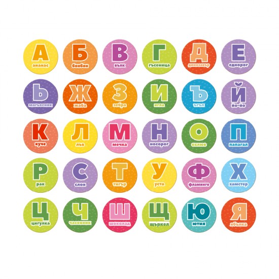 Образователна игра Бинго Азбука 