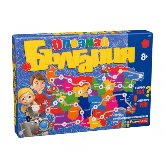 Настолна игра - Опознай България