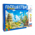 Настолна игра - Пътешествие по света 