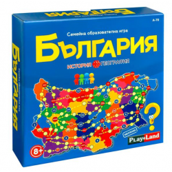 Настолна игра България - география и история
