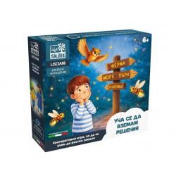Образователна игра Life skills - Уча се да вземам решения