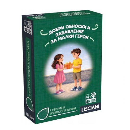 Образователни карти Lisciani - Добри обноски и забавление за малки герои
