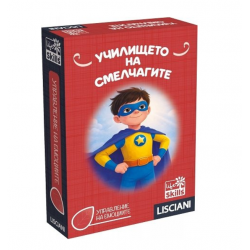 Образователни карти Lisciani - Училището на смелчагите
