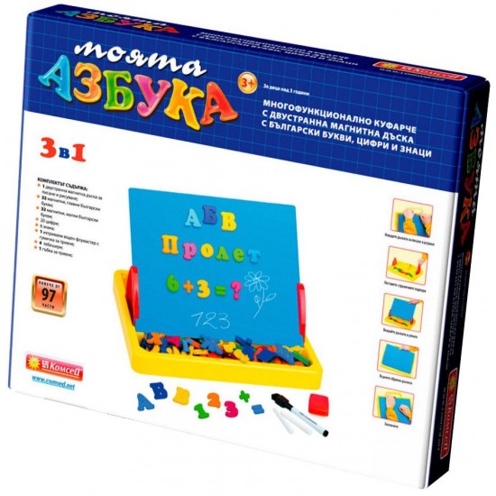 Образователна игра Моята азбука в куфарче с 96 елемента