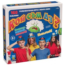 Настолна игра - Кой съм Аз? 8+