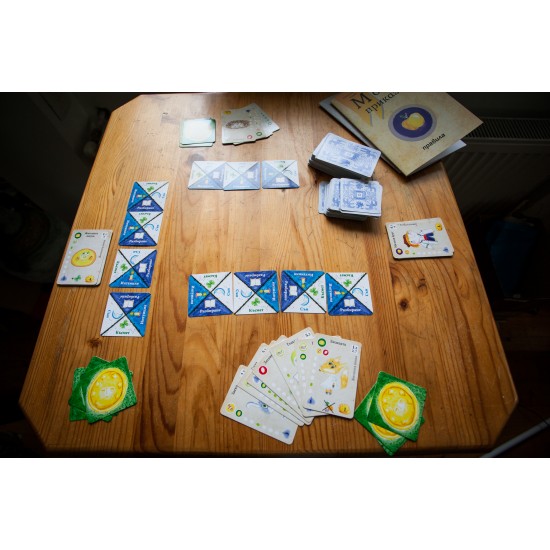 Настолна игра - Моята приказка 