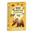 Образователни карти - 100 животни от България