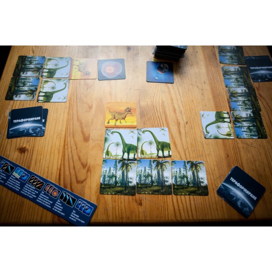 Настолна игра - Тераформиране