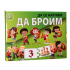 Карти пъзел - Да се научим да броим 