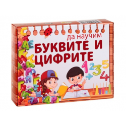 Карти пъзел - Да научим буквите и цифрите 