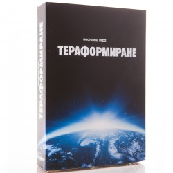 Настолна игра - Тераформиране