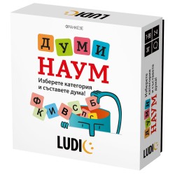Настолна игра Headu - Думи наум