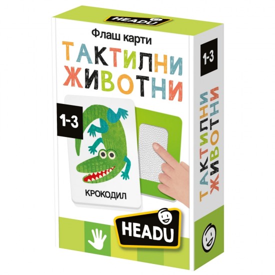 Флаш карти Headu - Тактилни животни