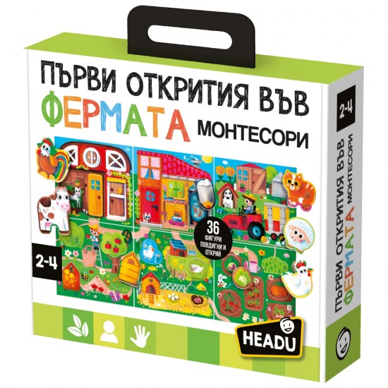 Образователна игра Headu Montessori  - Първи открития във фермата