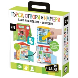Образователна игра Headu Montessori - Търси, отвори и намери
