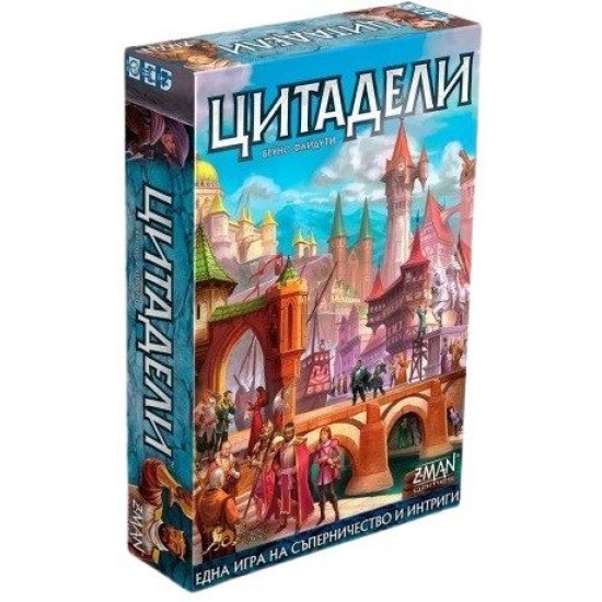 Игра Настолна Цитадели - семейна