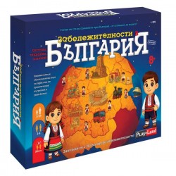 Игра Настолна - Забележителности в България