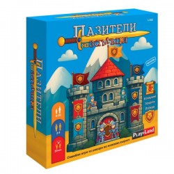 Игра Пазители на Замъци