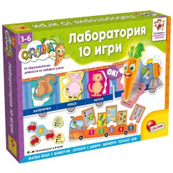 Образователна интерактивна игра, Lisciani, Carotina, Лаборатория 10 игри