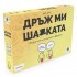 Настолна игра Дръж ми шапката