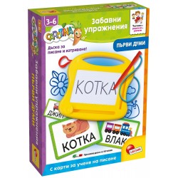 Образователна игра, Lisciani, Carotina, Забавни упражнения с първи думи
