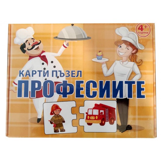 Карти пъзел - Професиите