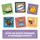 Настолна игра ШЛЯП