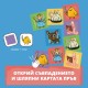 Настолна игра ШЛЯП