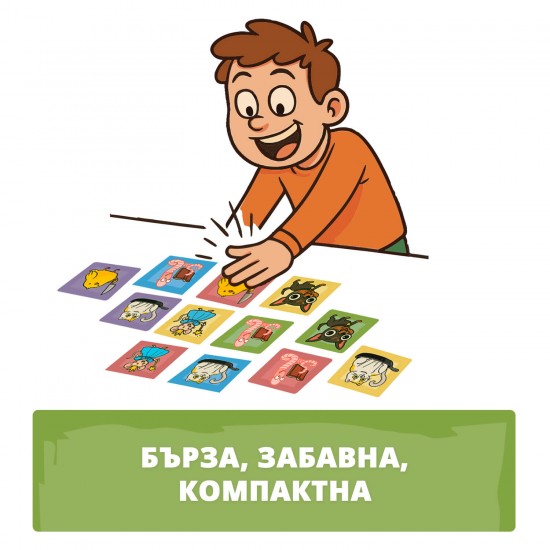 Настолна игра ШЛЯП