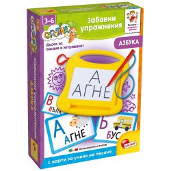Образователна игра, Lisciani, Carotina, Забавни упражнения с азбуката