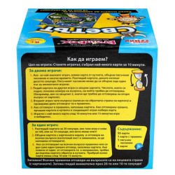 Образователна игра BrainBox Светът