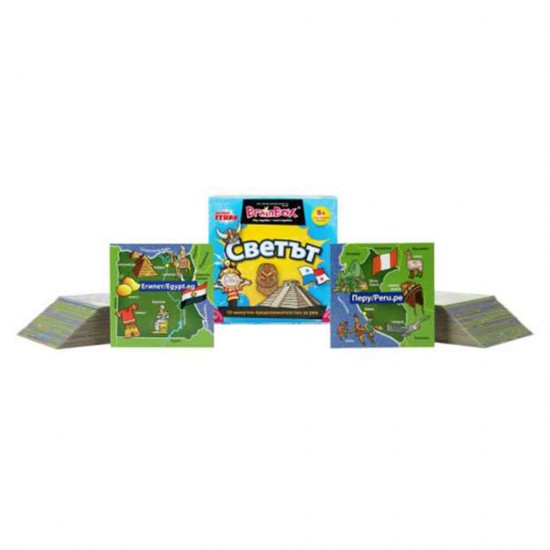 Образователна игра BrainBox Светът