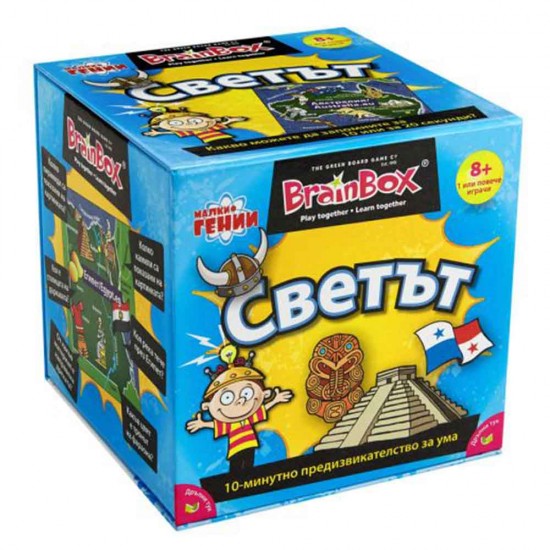 Образователна игра BrainBox Светът