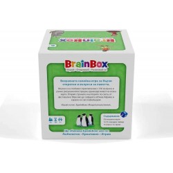 Образователна игра BrainBox - Млад пътешественик