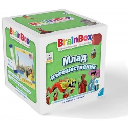 Образователна игра BrainBox - Млад пътешественик