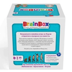 Образователна игра BrainBox Млад учен