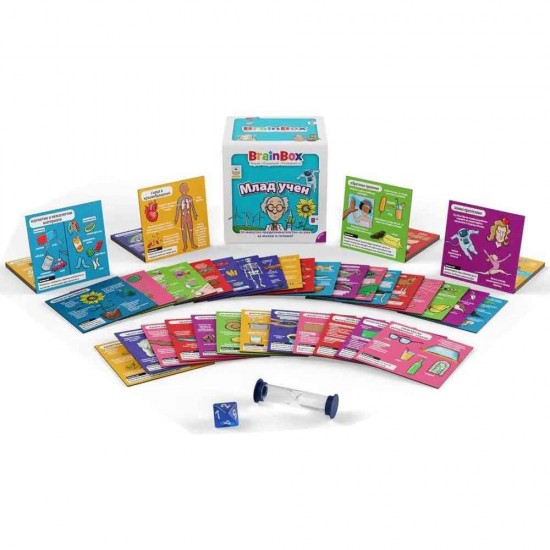 Образователна игра BrainBox Млад учен