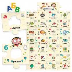 Образователен пъзел, Headu, Гигантска азбука, 30 части