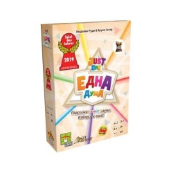Настолна игра Една дума