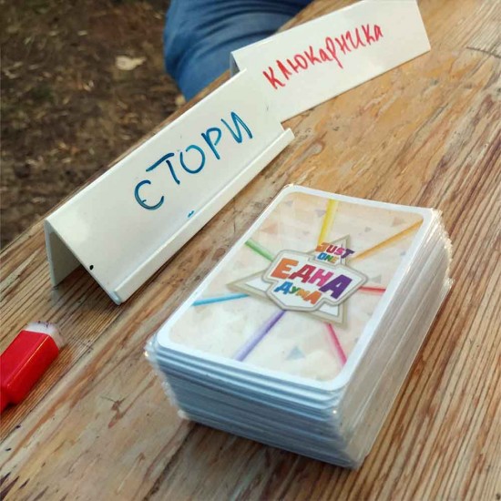 Настолна игра Една дума