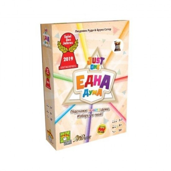 Настолна игра Една дума