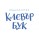 КЛЕВЪР БУК