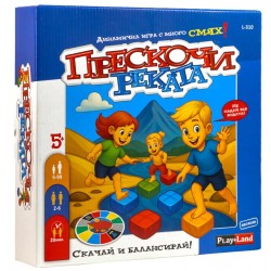 Игра Прескочи реката