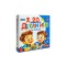 20 Детски игри за Момчета