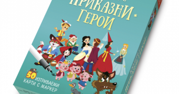 100 игри с приказни герои - активни карти