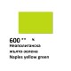 Маслена боя VINCENT 50 мл. - Неаполитанско жълто-зелено 600