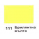 111