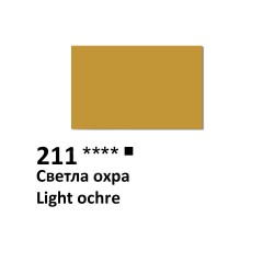 Маслена боя VINCENT 50 мл. - Светла охра 211