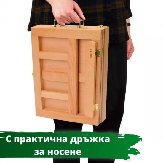 Статив за рисуване Колмар 33,5x28x30см